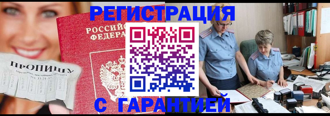 регистрация для школы в Камышине